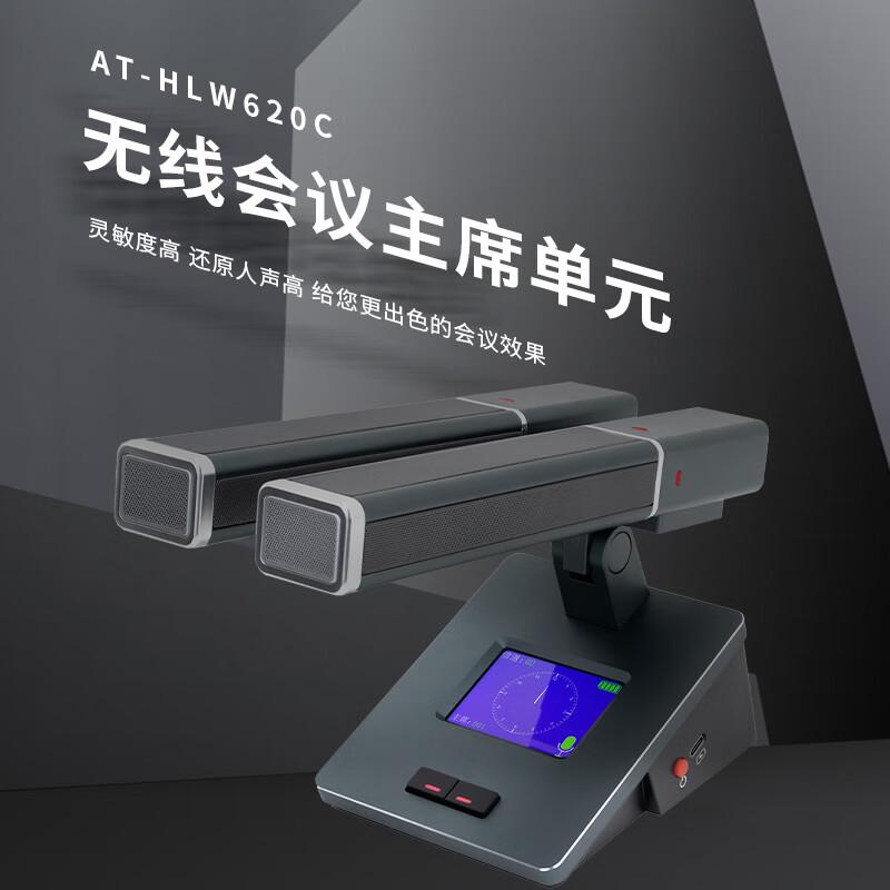 Fiontu KRFIONTU Wireless Conference Microphone Chairman Unit (CN Version)