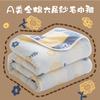 Cotton six-layer yarn Xia Liang quilt pure cotton towel quilt empty blanket nap blanket gauze blanket