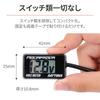 Daytona AQUAPROVA Motorcycle Voltmeter, Digital, Waterproof, Backlit, Compact Voltmeter 92386