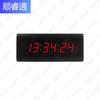 Shunruitong LED Digital Competition Timers and Training Accessories