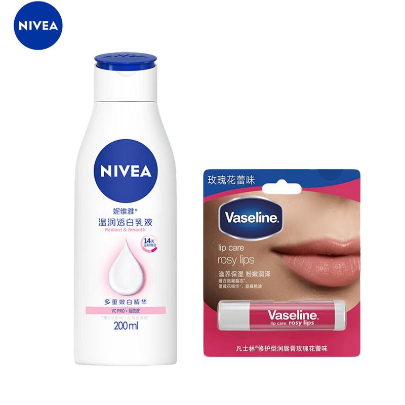 Nivea Moisturizing Lotion & Vaseline Rose Lip Balm Set