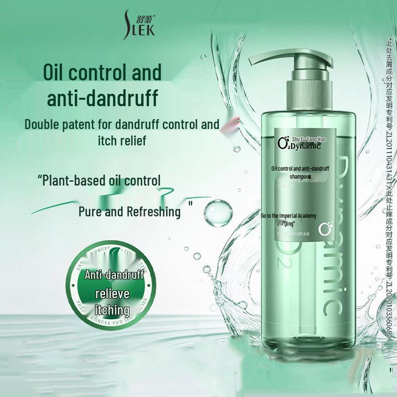 Suley O2 Dynamic Oil Control Anti-Dandruff Shampoo