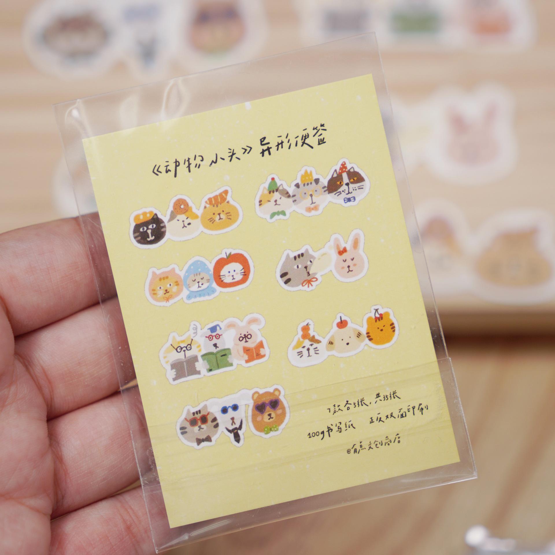 Alien & Animal-themed Sticky Notes - Cartoon Planner Paper for Creative Collages