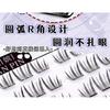 Mogugu - Kleberfreie Dichte / Natürliche Multipack-Wimpern-Cluster / Set