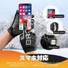 ROCKBROS Cycling Road Bike Cold Weather 3M Thinsulate Fleece Cycling Gloves for Smartphone Light and Size Gloves, Gloves, Protection, Lining,