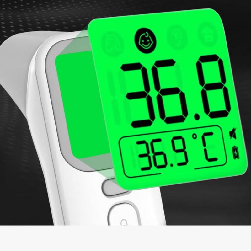 QS Digital Forehead Thermometer
