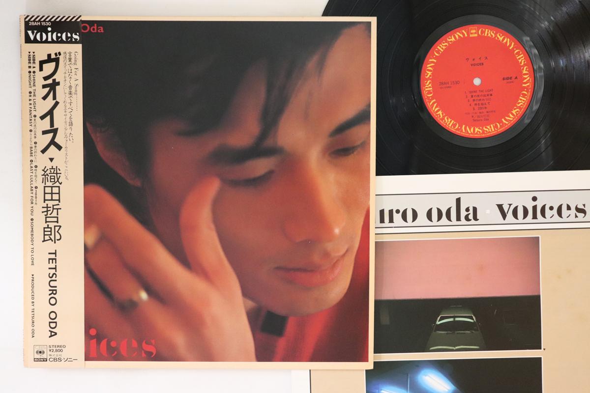 

LP Record TETSURO ODA - Voices 28AH1530 CBS SONY 1983 Japan Obi Japanese Pop/Rock