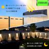 HONGYAN Solar Lights, Outdoor Fence Lights, Sensor Lights, Entryway Lights, Garden Lights, 1500mAh High Capacity, Ultra-Bright Nameplate Lights, No