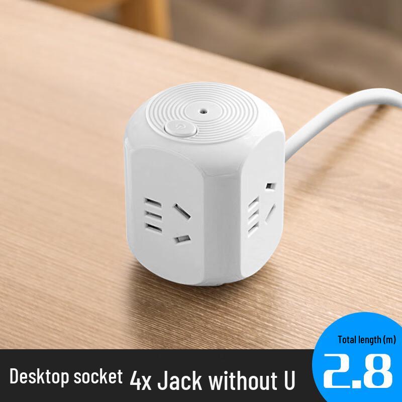 

Zhuochi Magic Cube Power Strip CN plug (adapter included)