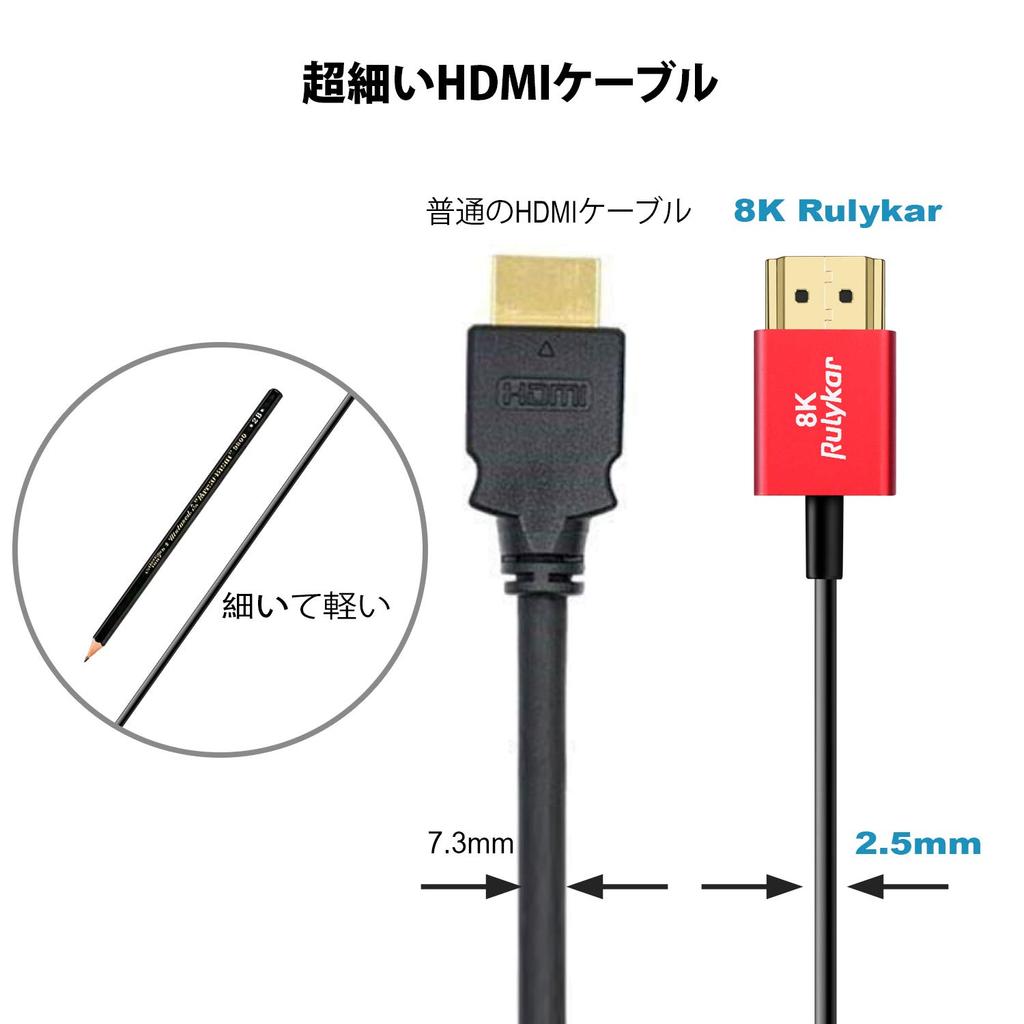 Mini-HDMI zu HDMI Konvertierung Datenübertragung 4K 60Hz HDMI zu Mini-HDMI 4K Kompatibel mit und Mehr (0,45 m) Kabel, (2,5 mm Durchmesser) Hochgeschwindigkeitskabel,