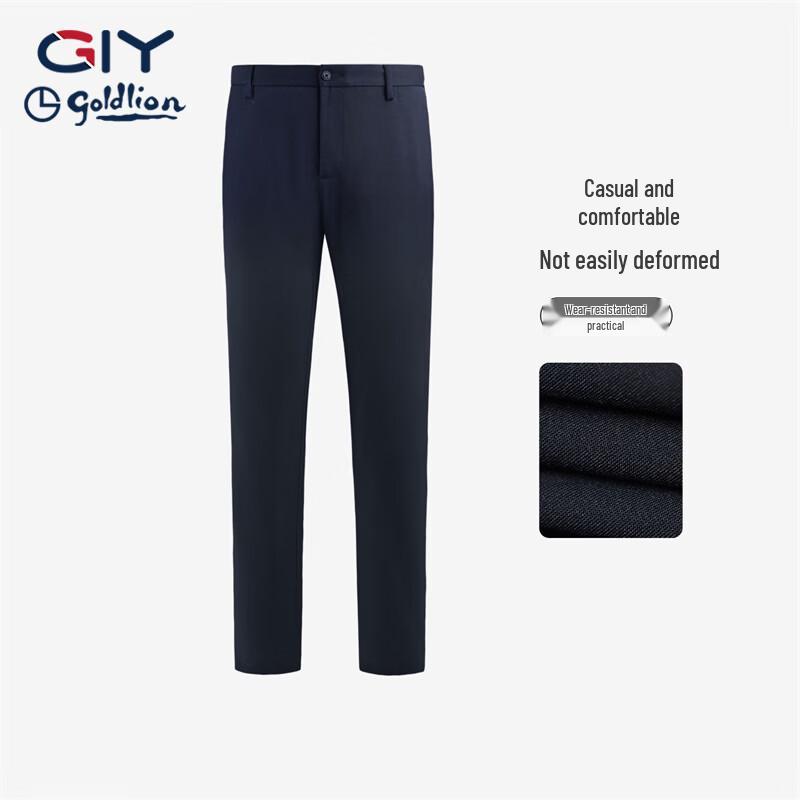 Goldlion GY Men s Autumn/Winter 2025 Loose Straight Casual Trousers 35