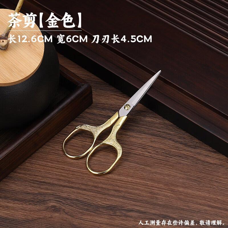Vintage Stainless Steel Tea Scissors