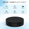Mcbazel 360 Degree Rotating Display Turntable 3kg Load Diameter 13.8cm Electric Stand for Plastic Models Figures Clockwise Counterclockwise Stable Low