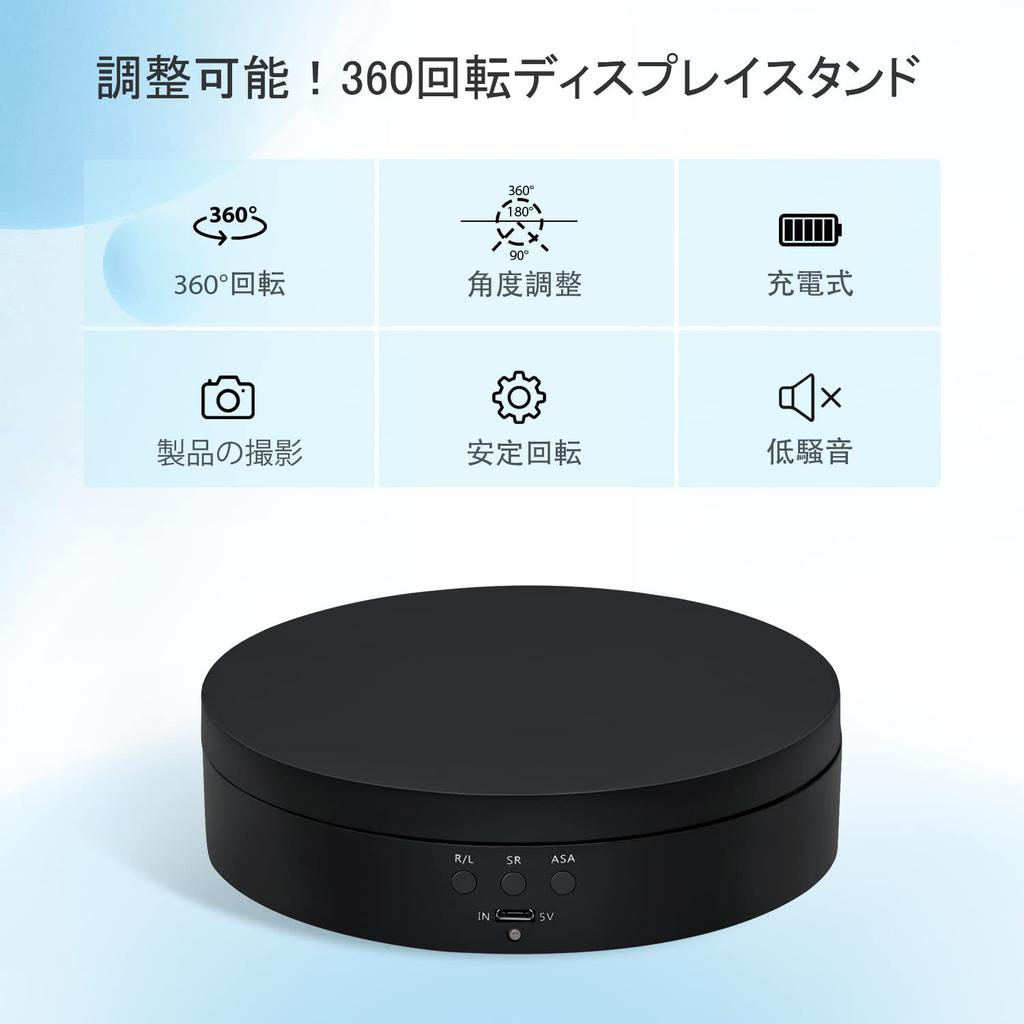 Mcbazel 360 Degree Rotating Display Turntable 3kg Load Diameter 13.8cm Electric Stand for Plastic Models Figures Clockwise Counterclockwise Stable Low