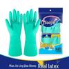 Miaojie Thickened Waterproof Velvet-Lined Household Gloves
