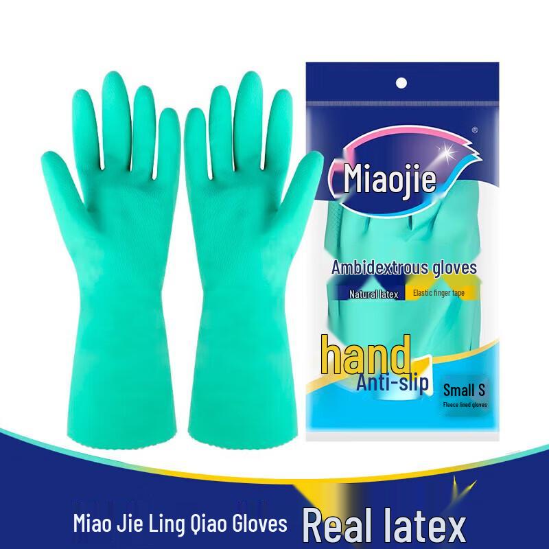 Miaojie Thickened Waterproof Velvet-Lined Household Gloves