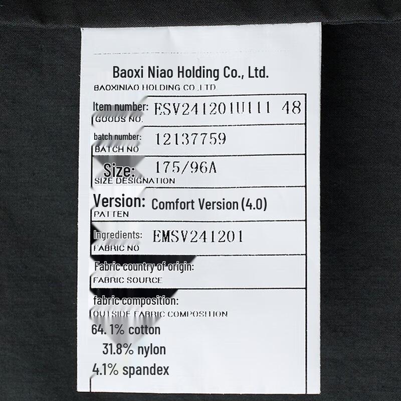 Baoxiniao Men's Casual Collared Jacket