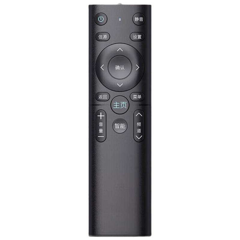 Beishi Universal Smart TV Remote Control