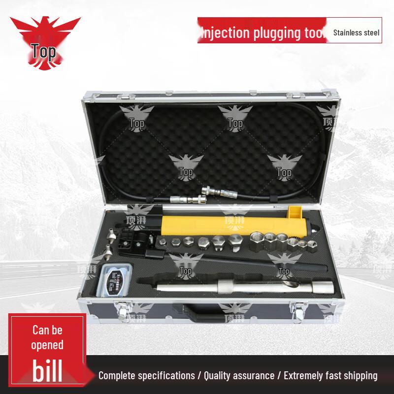 

Dingpai Injection Leak Repair Tool