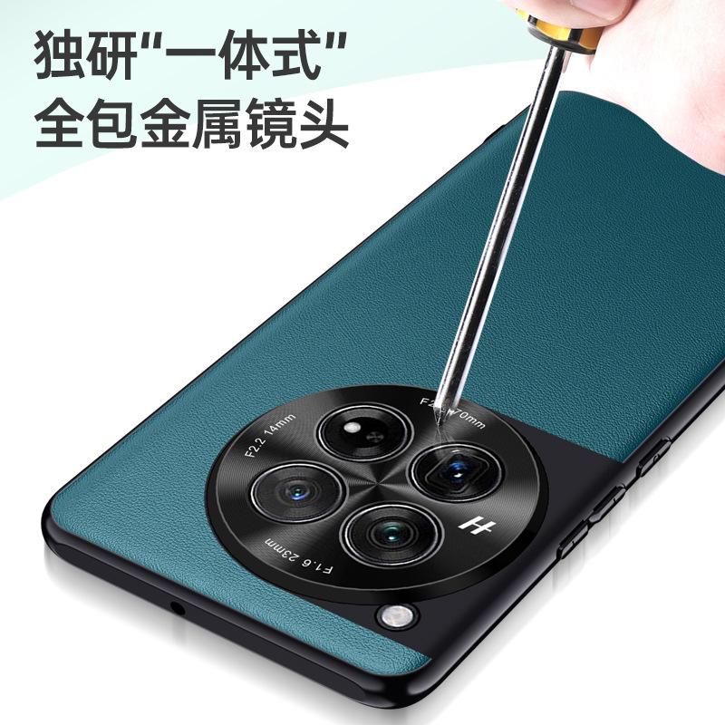 Applicable to one plus 11 mobile phone protective case oneplus11 genuine leather protective case all-inclusive anti-drop soft edge plain leather case