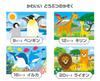 Kumon STEP 2 Jigsaw Cute Animal Educational Toy for or Ages 2 and KUMON Publishing's Puzzle Family, Kids, 9-Piece, 12-Piece, 16-Piece, 20-Piece Sets,