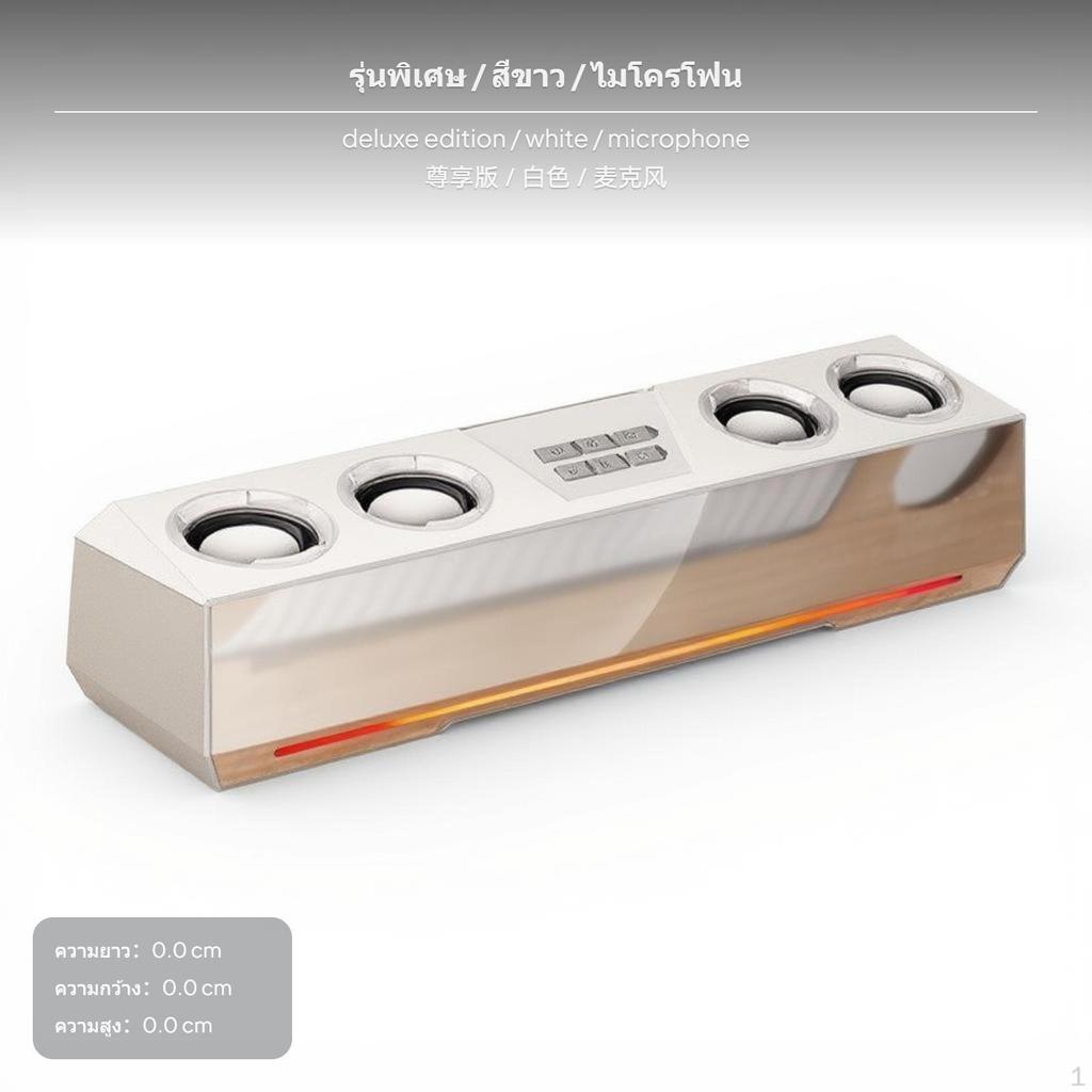 shortrange radio Computer Speaker, HiFi Desktop Soundbar, Gaming Bass, RGB Light Black Standard with