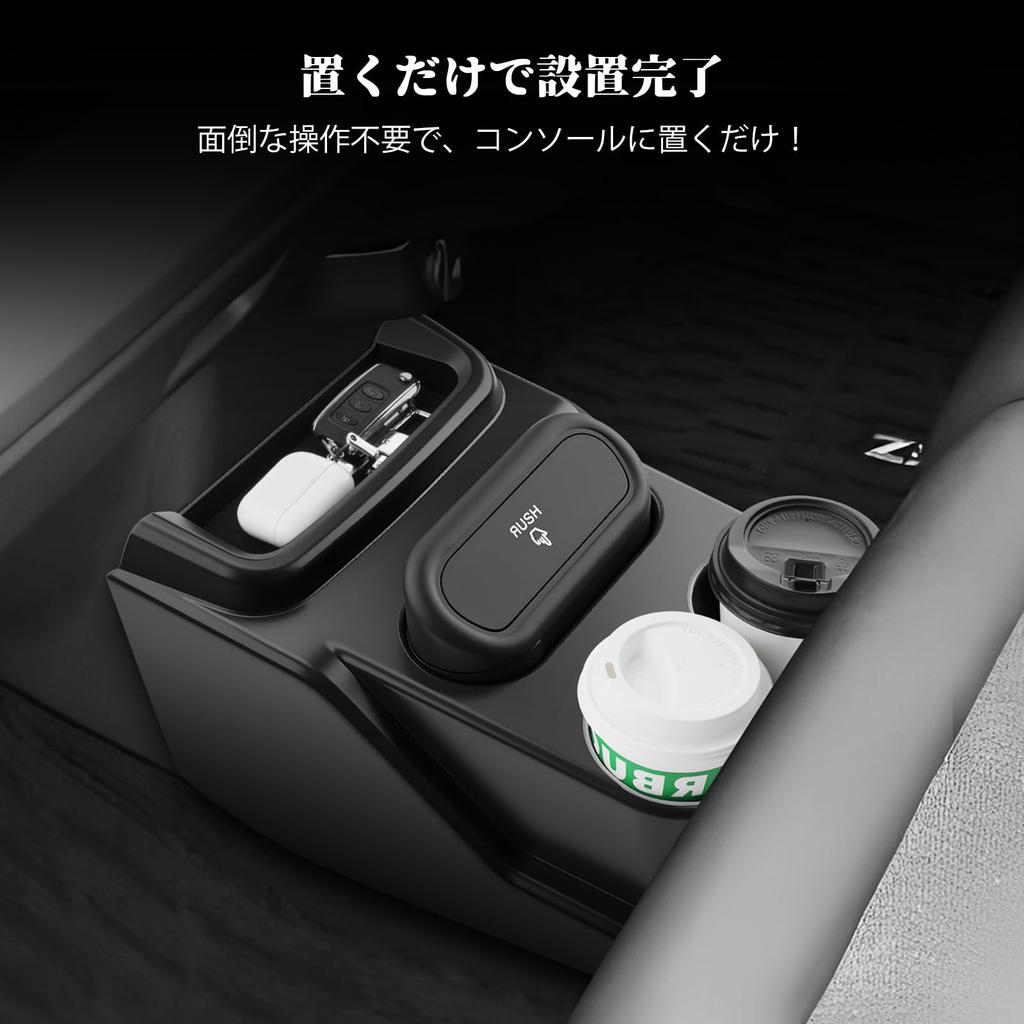 BIBIBO Console Box for Honda Exclusive Console Drink Cup Easy Installation N-BOX JF5/JF6 (N-BOX Accessory) - Tray, Holder, Holder, Non-Slip,