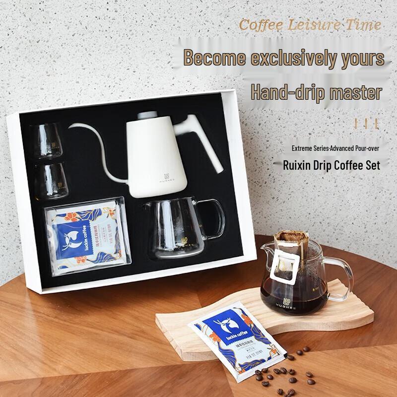 Portable Hand-Pour Coffee Maker Gift Set