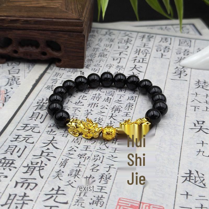 Vietnamese Pixiu Gold & Imitation Obsidian Bracelet - Men's Wealth Attracting Ancient Style with Glass Beads.