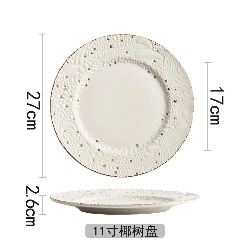 11 Inch Luxury Relief Art Gold Bead Ceramic Dining Plate, Circular Western Steak Plate, Main Dish Plate, Pasta, Dessert Plate