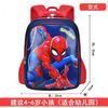 Medium 3-6 Years Old, Load Reduction, Waterproof Spine Protection, Children'S Schoolbag, Kindergarten Backpack, Cartoon Cute Backpack.