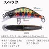 CONTYU Mountain Stream Minnow 5 Set Punching Small Areas 35mm