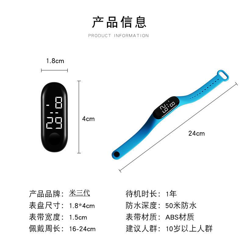 Trendy Fashion Waterproof Sports Electronic Watch, Male And Female Students Mountaineering Outdoor Led Wrist Watch