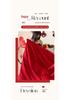 Embroidered Red Chinese Wedding Bedding Four-Piece Set