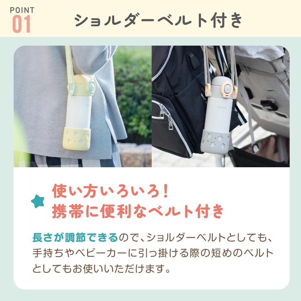 Botella de agua Peacock para bebé, 400 ml, pajita fría, taza con pajita de un solo toque, botella para bebé, gris estrella HS The-peacock [Con cinturón/apto para lavavajillas] APC-R40