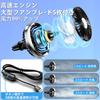 NIFBANG Car Fan, Air Conditioning Vent Car Fan, Low Noise, Driver's Driver, Powerful, 5