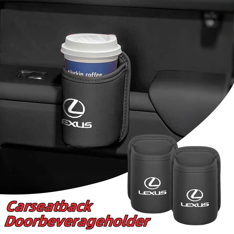 Car Seatback Water Cup Box Leather Mug Drinks Storage Bag Interior For Lexus UX250h RX450h CT200h RX400h NX300h RX350 RX300