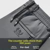 Men's Ice Silk Loose Fit Sports Pants - Casual, Trendy Summer Trousers, All-Match, Youth Style, Large Size.