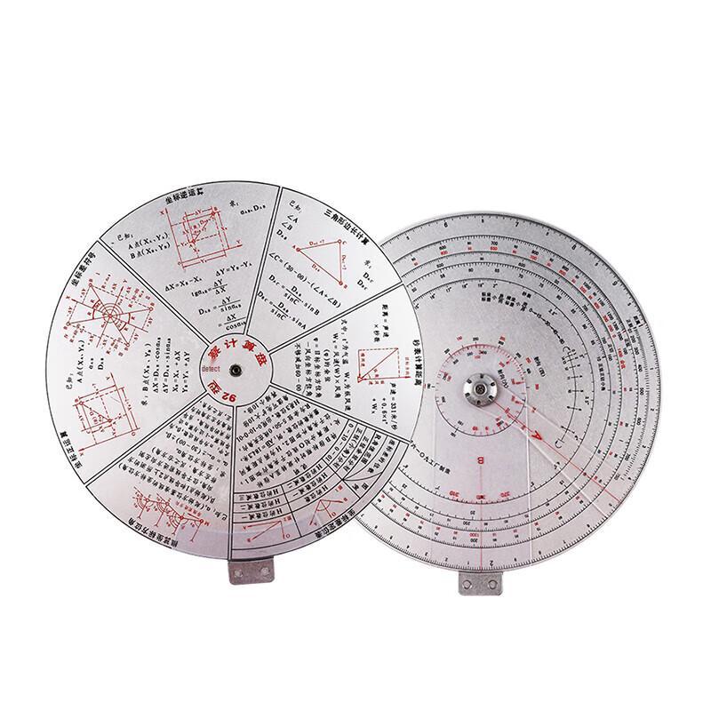 WURONG 04 Topographical Reconnaissance Calculator