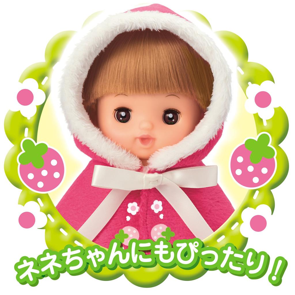 Set Erdbeer-Poncho Mel-chan Anziehpuppe