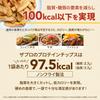 Za Pro PROTEIN Chips 25g 12 bags Black Pepper Flavor Takeuchi Seiyaku Snack Soybean