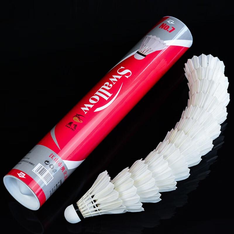 Jian Jun Shuo No. 7 Goose Feather Badminton Shuttlecocks