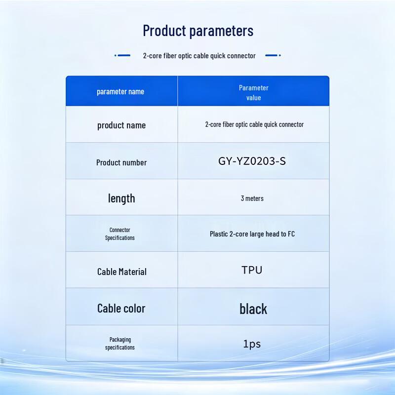 GY-YZ0203-S Tactical Fiber Optic Patch Cable with Aviation Connector