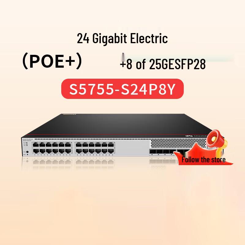 

Huawei S5755 Series Enterprise Switch