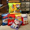 Creative Lifelike Snacks Plush Pillow Simulation Cat Dog Food Potato Chips Cookie Lifelike Food Snack Cushion Plushie Props Gift