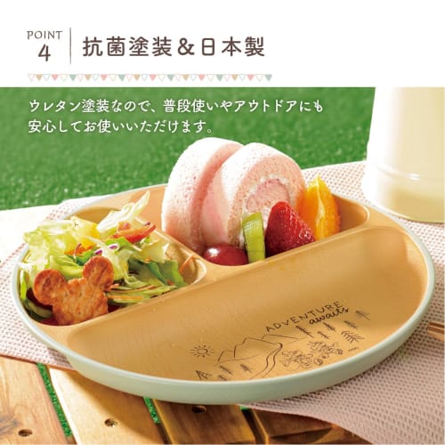 Kano Disney Mickey Adventure Antibacterial Lunch Plate, Small, Diameter 21.3cm, Green, 74572