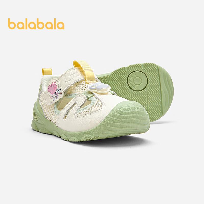 Balabala Peppa Pig Baby First Walker Sport Sandals