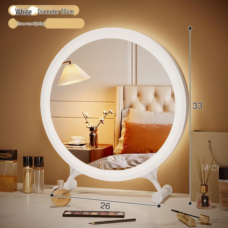Chang Baosen 30CM Round Smart LED Makeup Mirror