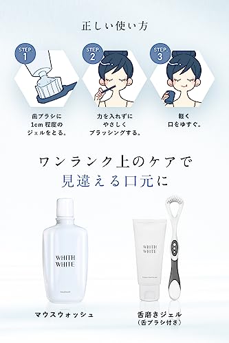 Fiss White Toothpaste Whitening Quasi-drug Bad Breath Care (Gel, 100ml (x 1))