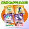 Taisho Pharmaceutical Lipovitan Kids Jelly Bite type 1 bag (16g x 10 pieces) Mixed fruit flavor & grape flavor For growing children Calcium Vitamin